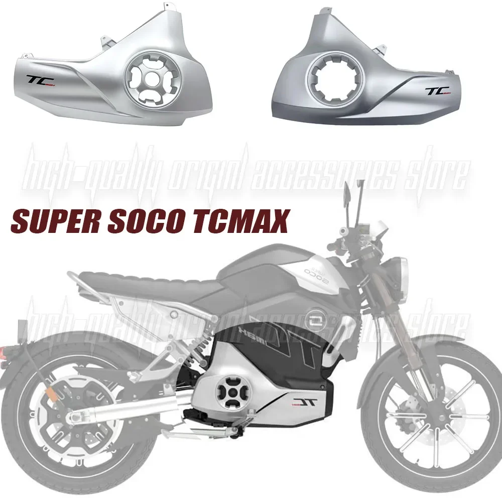 Suitable For Super SoCo TcMax MAXTC TC MAX Battery Protection Box Battery Cover Suitable for Super SoCo TcMax MAXTC TC
Suitable For Super SoCo TcMax MAXTC TC MAX Battery Protection Box Battery Cover Suitable for Super SoCo TcMax MAXTC TC