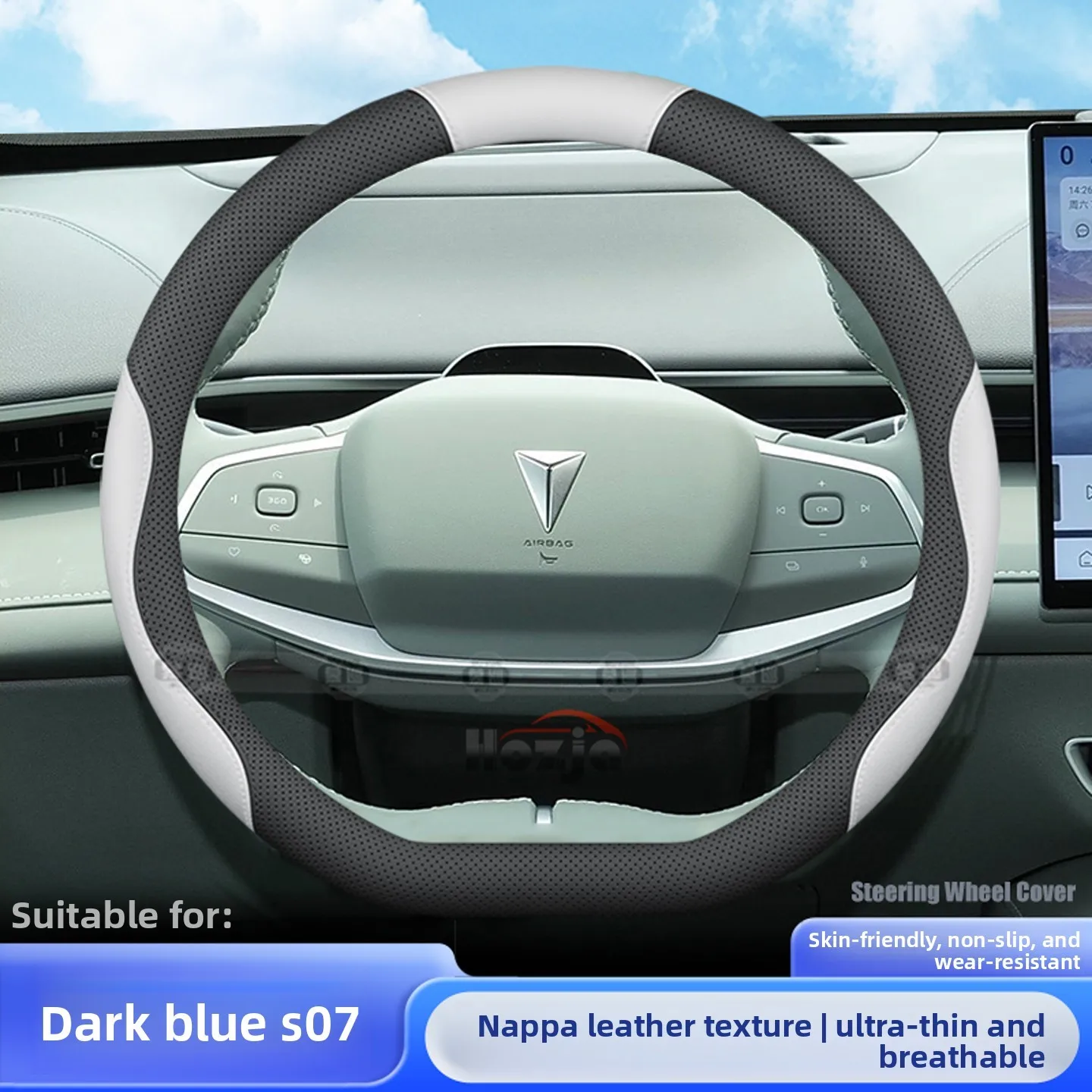 Кожаный чехол на руль для Deepal G318 S07 S05 2024 2025 2026, тип D, аксессуары для интерьера
Кожаный чехол на руль для Deepal G318 S07 S05 2024 2025 2026, тип D, аксессуары для интерьера