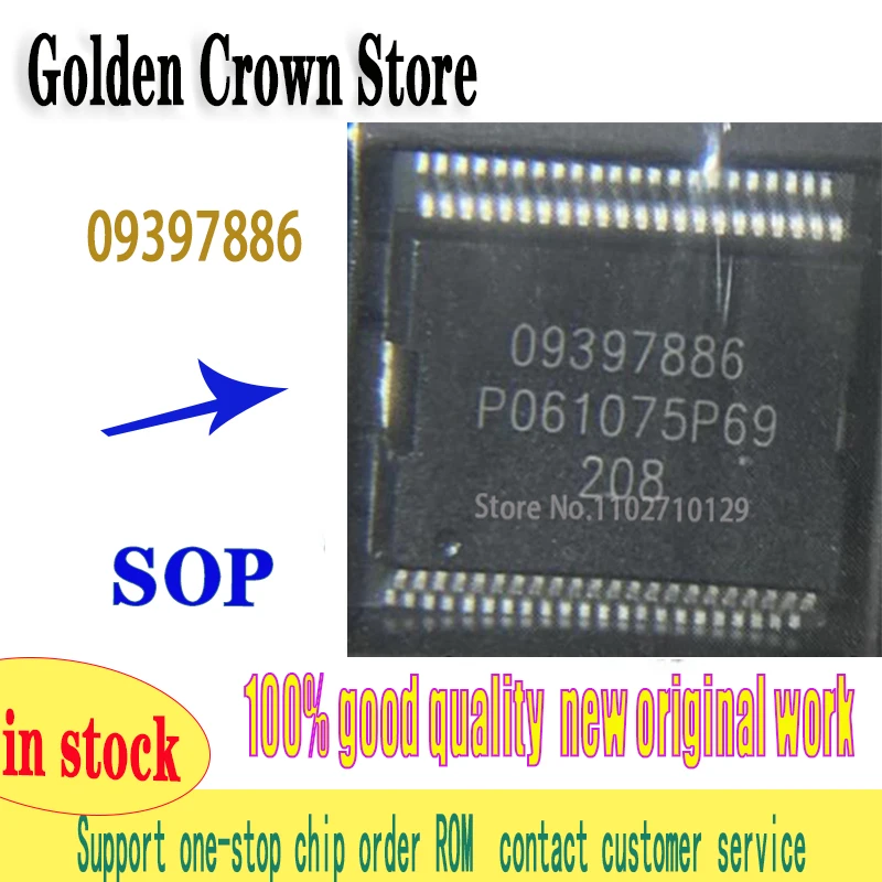 09397886 5pcs/lot 100% HSSOP44 New original
09397886 5pcs/lot 100% HSSOP44 New original
