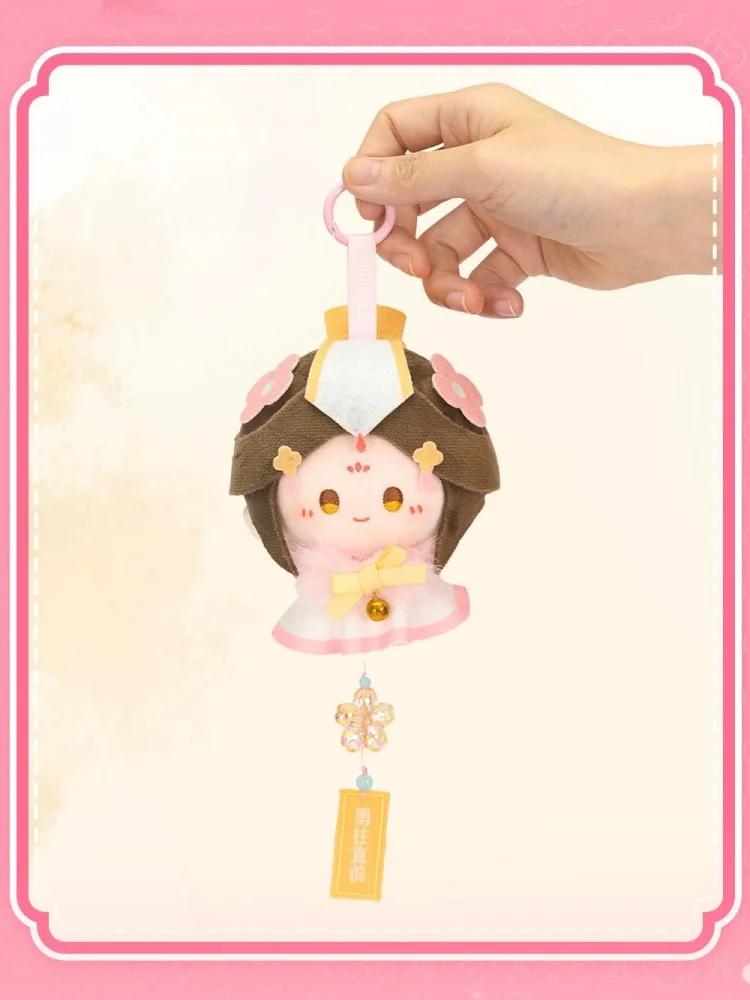 Minidoll Heaven Official'S Blessing Anime Peripheral Good Luck Wind Chime Series Blind Box Plush Bag Charm Pendant Ornament Gift
Minidoll Heaven Official'S Blessing Anime Peripheral Good Luck Wind Chime Series Blind Box Plush Bag Charm Pendant Ornament Gift