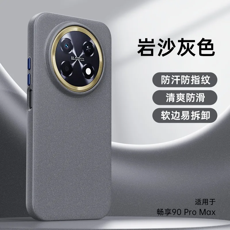 Sandstone Magnetic Case For Huawei Enjoy 90 Pro Max Heat Dissipation Particle Texture Slim Solid Color Protective Cover
Sandstone Magnetic Case For Huawei Enjoy 90 Pro Max Heat Dissipation Particle Texture Slim Solid Color Protective Cover