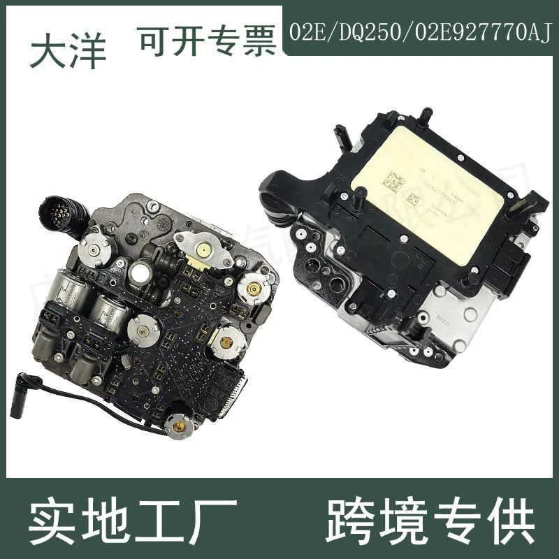 02E DQ250 02E927770AJ 02E927770AQ Transmission Body Assembly For Volkswagen Audi
02E DQ250 02E927770AJ 02E927770AQ Transmission Body Assembly For Volkswagen Audi