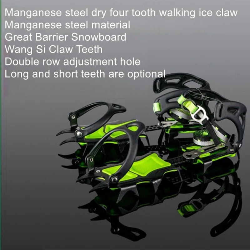 BRS-S1A14 Teeth Professional Outdoor Mountaineering Ice Claw Snow Walking Adventure Ice Climbing Hiking Ice Claw
BRS-S1A14 Teeth Professional Outdoor Mountaineering Ice Claw Snow Walking Adventure Ice Climbing Hiking Ice Claw