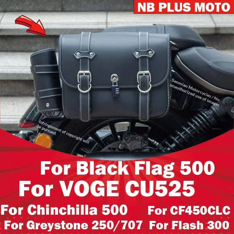 【Premium】For CFMOTO 450CLC QJMOTO Flash 300 Greystone 250/707 Black Flag Chinchila 500 VOGE CU525 Quick Release Side Bag
【Premium】For CFMOTO 450CLC QJMOTO Flash 300 Greystone 250/707 Black Flag Chinchila 500 VOGE CU525 Quick Release Side Bag