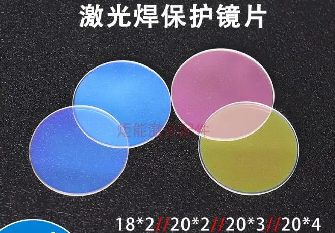 5pcs Lot Hand Held Laser Welding Protective Lens 18 * 2 Osprey D20T2*3*4WSX Welding Imported Quartz
5pcs Lot Hand Held Laser Welding Protective Lens 18 * 2 Osprey D20T2*3*4WSX Welding Imported Quartz
