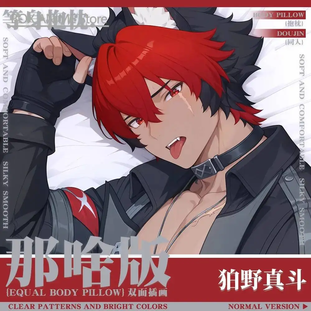 Komano Manato Anime Zenless Zone Zero Dakimakura Game Hing Body Cosplay Cushion Otaku Pillowcase Bed Linings Xmas
Komano Manato Anime Zenless Zone Zero Dakimakura Game Hing Body Cosplay Cushion Otaku Pillowcase Bed Linings Xmas