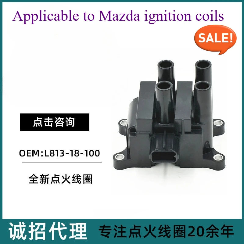 Катушка зажигания L813-18-100 6E5G-12-029A для Mazda 6 2.0L 2.3L, запасные части OEM
Катушка зажигания L813-18-100 6E5G-12-029A для Mazda 6 2.0L 2.3L, запасные части OEM