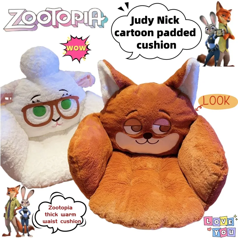 Disney Zootopia Judy Hopps Nick Wilde мультфильм милая креативная утолщенная подушка персонализированная аниме периферийные устройства теплая поясная подушка
Disney Zootopia Judy Hopps Nick Wilde мультфильм милая креативная утолщенная подушка персонализированная аниме периферийные устройства теплая поясная подушка