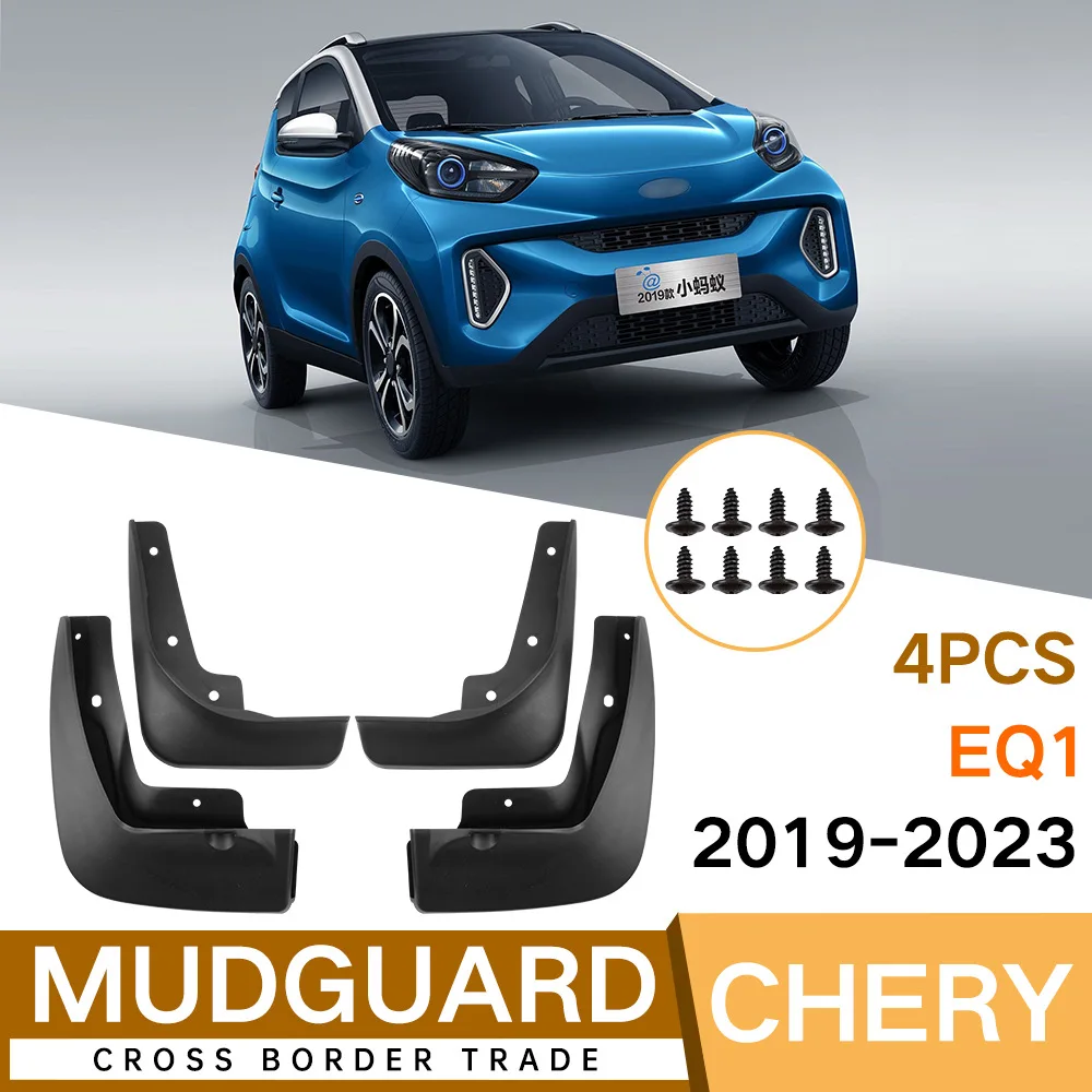 For EQ1 2019-2023 Car mudguard decorative panel, tire mudguard, wheel hub mudguard Beautify car wheels auto parts
For EQ1 2019-2023 Car mudguard decorative panel, tire mudguard, wheel hub mudguard Beautify car wheels auto parts