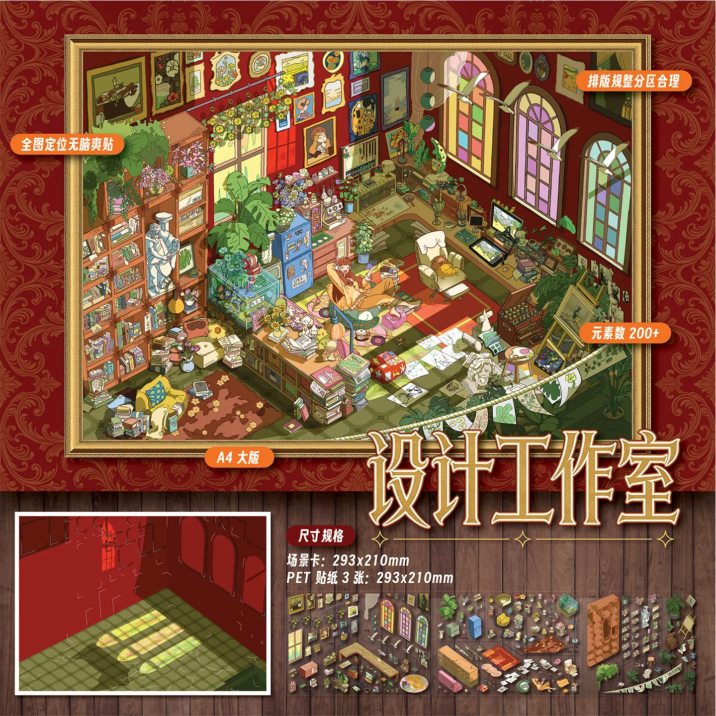 Kawaii Autumn Town 3D Autumn Morning Market Landscape Sticker DIY Pocket Cabin Scene festival gift
Kawaii Autumn Town 3D Autumn Morning Market Landscape Sticker DIY Pocket Cabin Scene festival gift