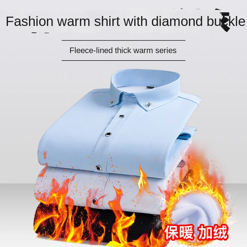 New Winter Diamond Buckle Warm Shirt Fleece Thickened Cold-proof Versatile Dress Business Professional Men's Texture Shirts
New Winter Diamond Buckle Warm Shirt Fleece Thickened Cold-proof Versatile Dress Business Professional Men's Texture Shirts