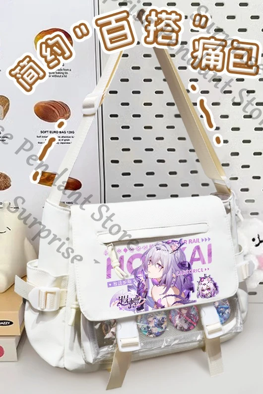 Honkai: Star Rail colleagues ambitus messenger bag quadratic element shoulder Bag Student everyday transparent badge itabag gift
Honkai: Star Rail colleagues ambitus messenger bag quadratic element shoulder Bag Student everyday transparent badge itabag gift