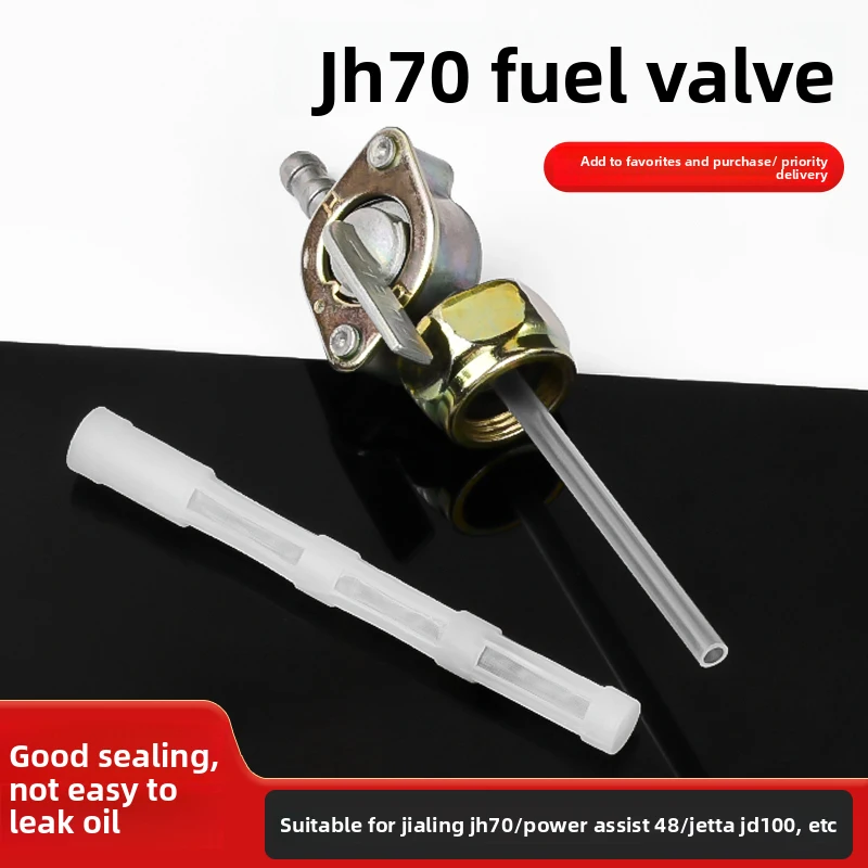 JH70 Motorcycle Fuel Tank Switch Petcock Valve, 3 Positions (ON/RES/OFF), Leakproof Design & Stable Performance.
JH70 Motorcycle Fuel Tank Switch Petcock Valve, 3 Positions (ON/RES/OFF), Leakproof Design & Stable Performance.