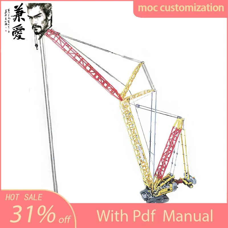 3647PCS Moc City Engineering Liebherr LR 11000 Crawler Crane Model Technology Building Blocks Creative Children Toys Gift
3647PCS Moc City Engineering Liebherr LR 11000 Crawler Crane Model Technology Building Blocks Creative Children Toys Gift