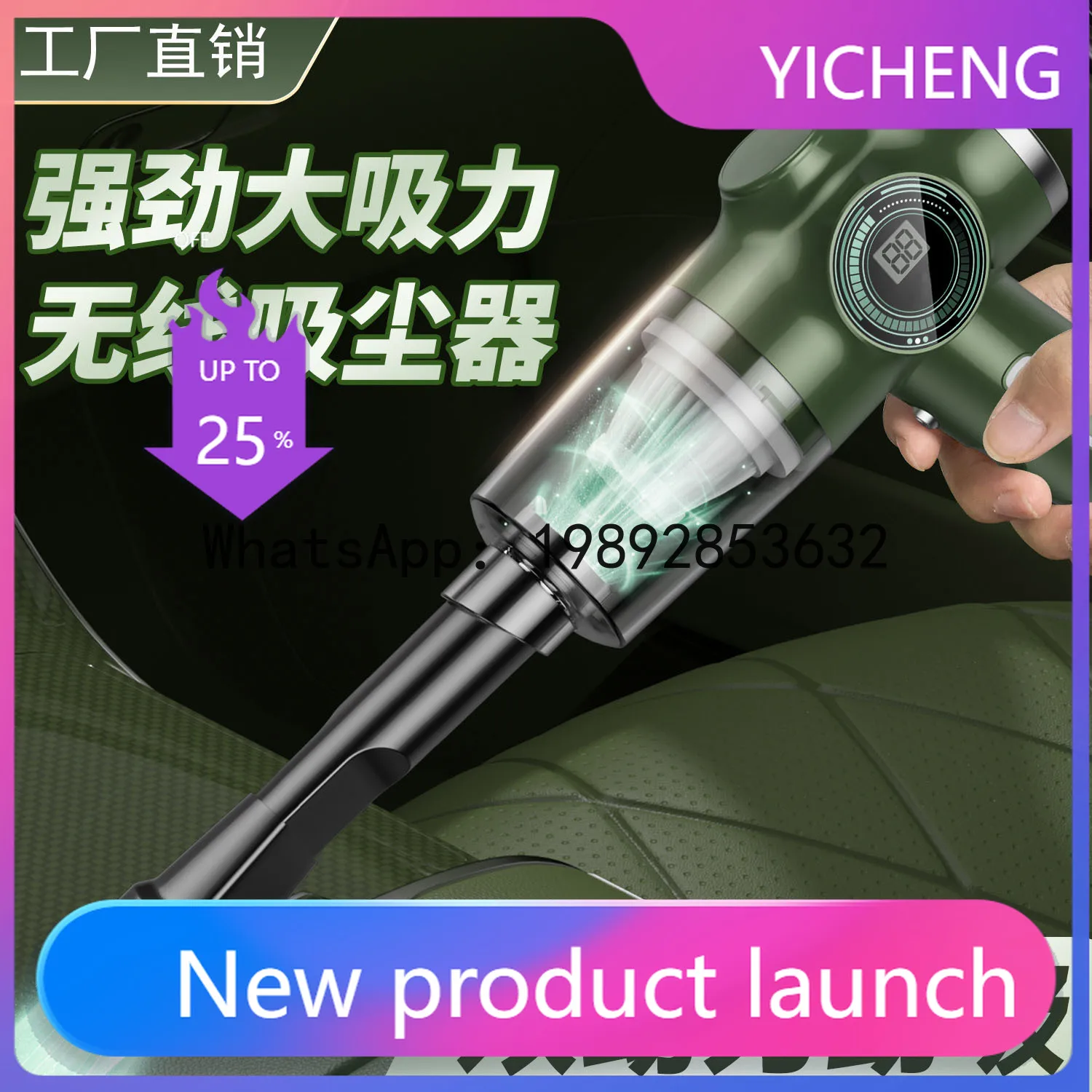 PYJ Car Wireless Handheld Vacuum Cleaner Household Wet and Dry Desktop Portable Small Vacuum Cleaner
PYJ Car Wireless Handheld Vacuum Cleaner Household Wet and Dry Desktop Portable Small Vacuum Cleaner