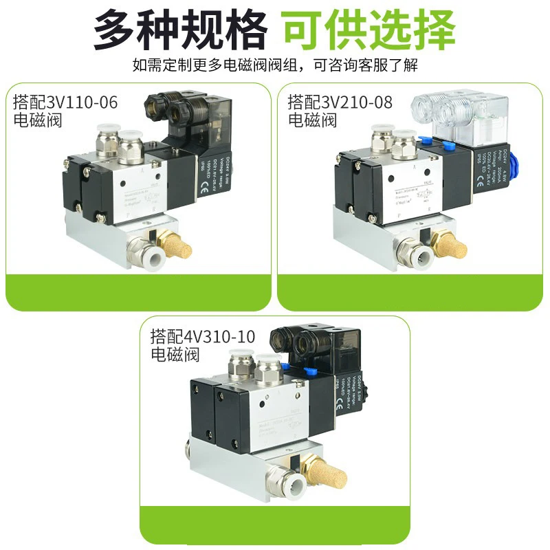 3V110-06-NC Normally close Electromagnetic Solenoid Valve Block With Muffler Fitting Base Manifold DC12v 24v AC 110v 220v 3 port
3V110-06-NC Normally close Electromagnetic Solenoid Valve Block With Muffler Fitting Base Manifold DC12v 24v AC 110v 220v 3 port