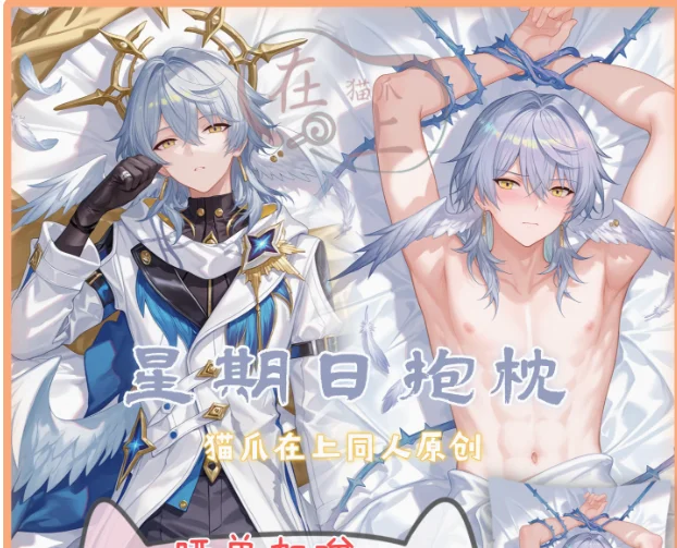 Japanese Anime Honkai:Star Rail Sunday Sexy Dakimakura Hugging Body Pillow Case Cover Pillowcase Cushion Bedding Gifts MZ
Japanese Anime Honkai:Star Rail Sunday Sexy Dakimakura Hugging Body Pillow Case Cover Pillowcase Cushion Bedding Gifts MZ