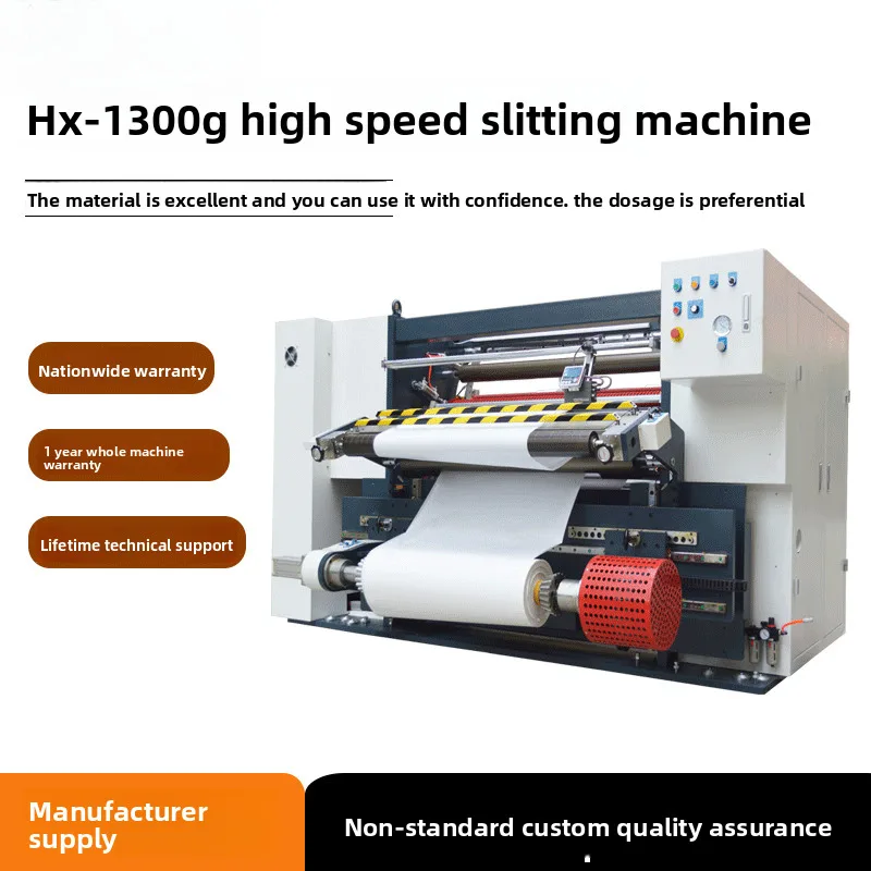 1300 Protective Film High-speed Constant Tension Fully Automatic Slitting Machine Non Woven Paper Leather Paper Slitting Machine
1300 Protective Film High-speed Constant Tension Fully Automatic Slitting Machine Non Woven Paper Leather Paper Slitting Machine