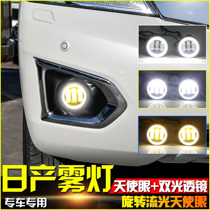 Suitable for Nissan Tule Tiida Loulan Xuanyi Qijun Yida modified lens fog lamp accessories Angel eye installation
Suitable for Nissan Tule Tiida Loulan Xuanyi Qijun Yida modified lens fog lamp accessories Angel eye installation