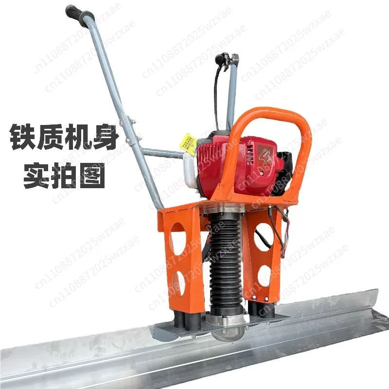 Cement concrete ground vibrating ruler ruler electric 220V large shock pavement vibrating ruler leveling machine
Cement concrete ground vibrating ruler ruler electric 220V large shock pavement vibrating ruler leveling machine