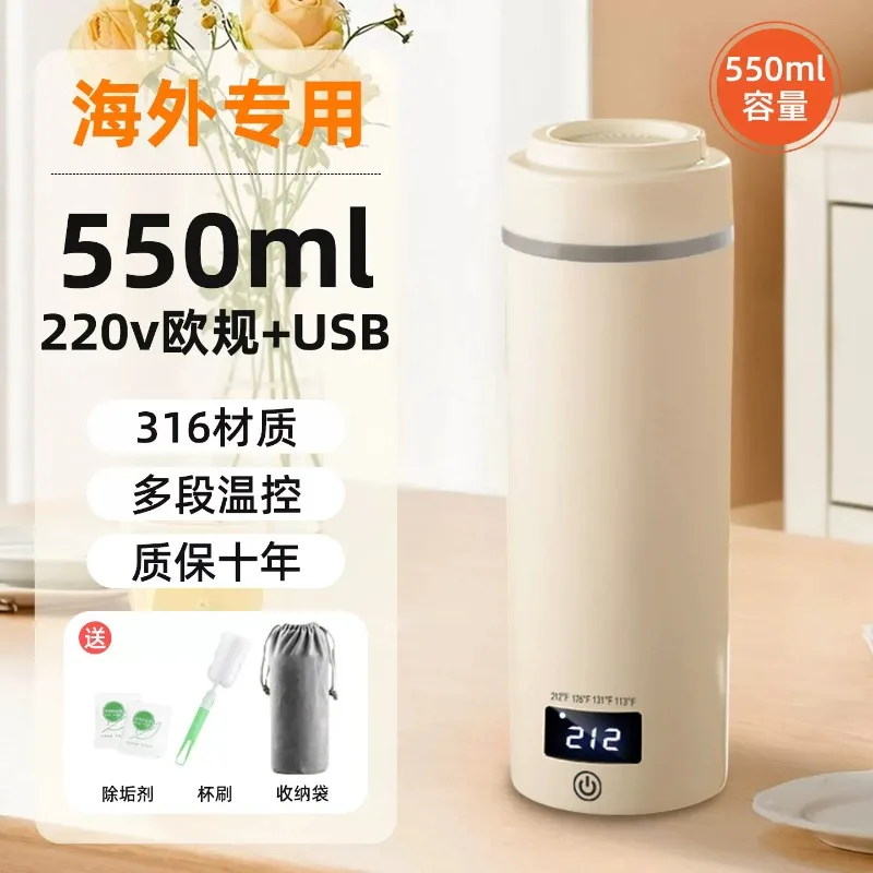 Portable USB Electric Heating Cup Constant Temperature Travel Boiling Water Mug For Dorm Outdoor Use
Portable USB Electric Heating Cup Constant Temperature Travel Boiling Water Mug For Dorm Outdoor Use