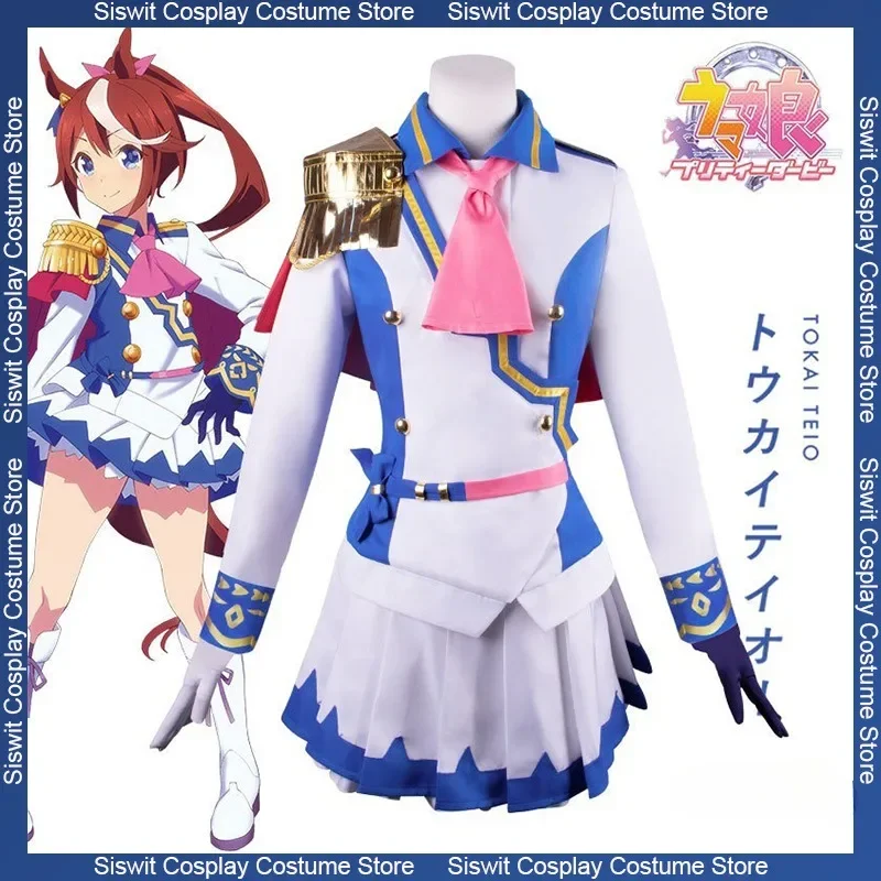 Anime Game Pretty Derby Tokai Teio Cosplay Costume School Uniform Navy Collar Dress Accessories Full Set Carnival Party Dress Up
Anime Game Pretty Derby Tokai Teio Cosplay Costume School Uniform Navy Collar Dress Accessories Full Set Carnival Party Dress Up