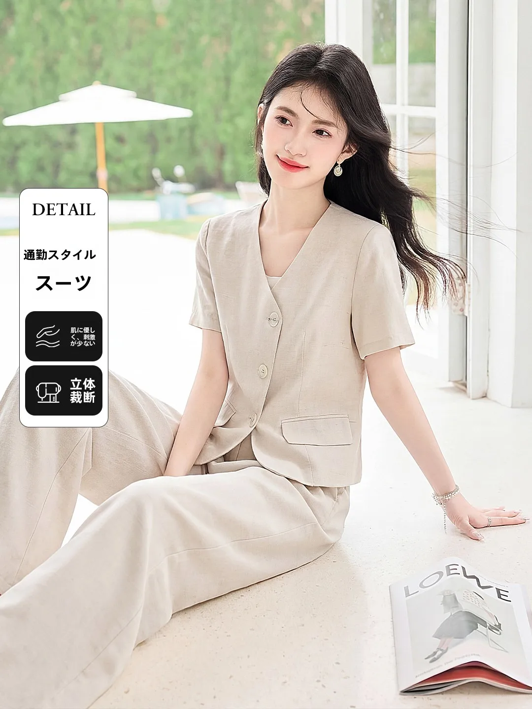 Xinfeiyu Simple Commute Set Women's Summer 2026 New V-neck Open Cardigan Breathable Wide-leg Pants Two-piece Set Casual Style
Xinfeiyu Simple Commute Set Women's Summer 2026 New V-neck Open Cardigan Breathable Wide-leg Pants Two-piece Set Casual Style