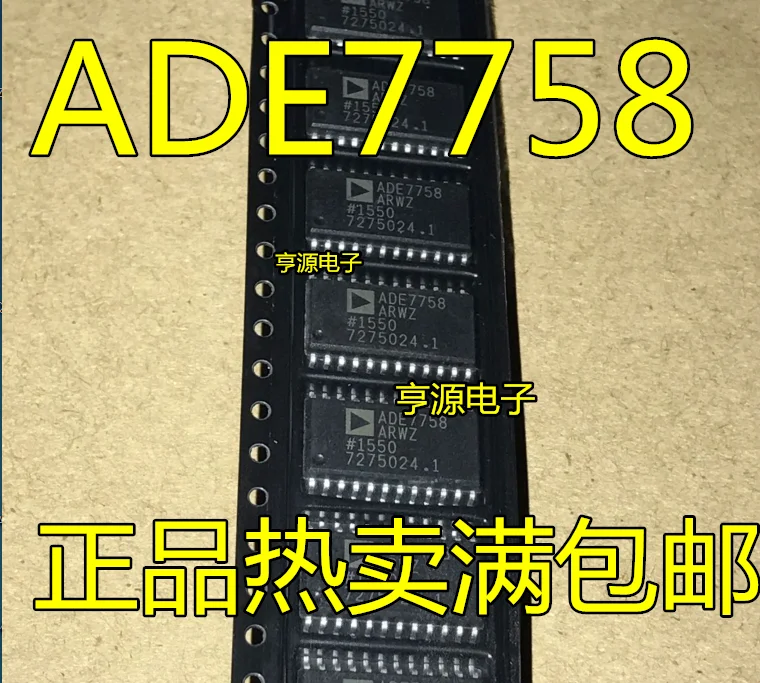 20 шт. оригинальные новые ADE7758ARWZ ADE7758ARW ADE7758 SOP24 трехфазный счетчик электроэнергии
20 шт. оригинальные новые ADE7758ARWZ ADE7758ARW ADE7758 SOP24 трехфазный счетчик электроэнергии