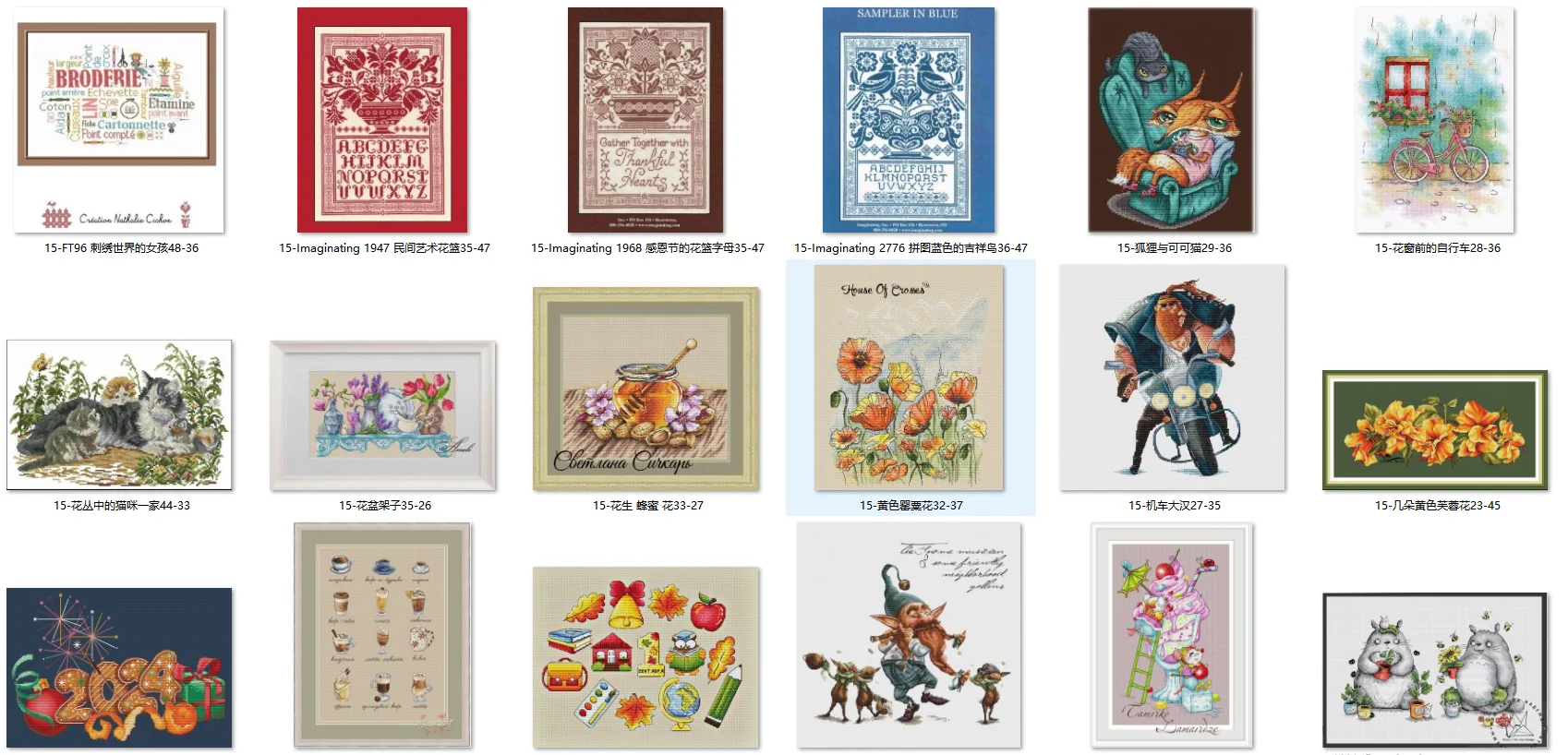 embroidery kit, cross stitch kits, complete kit Sweater 15- Flower pot rack 35-26 Cross Stitch set
embroidery kit, cross stitch kits, complete kit Sweater 15- Flower pot rack 35-26 Cross Stitch set