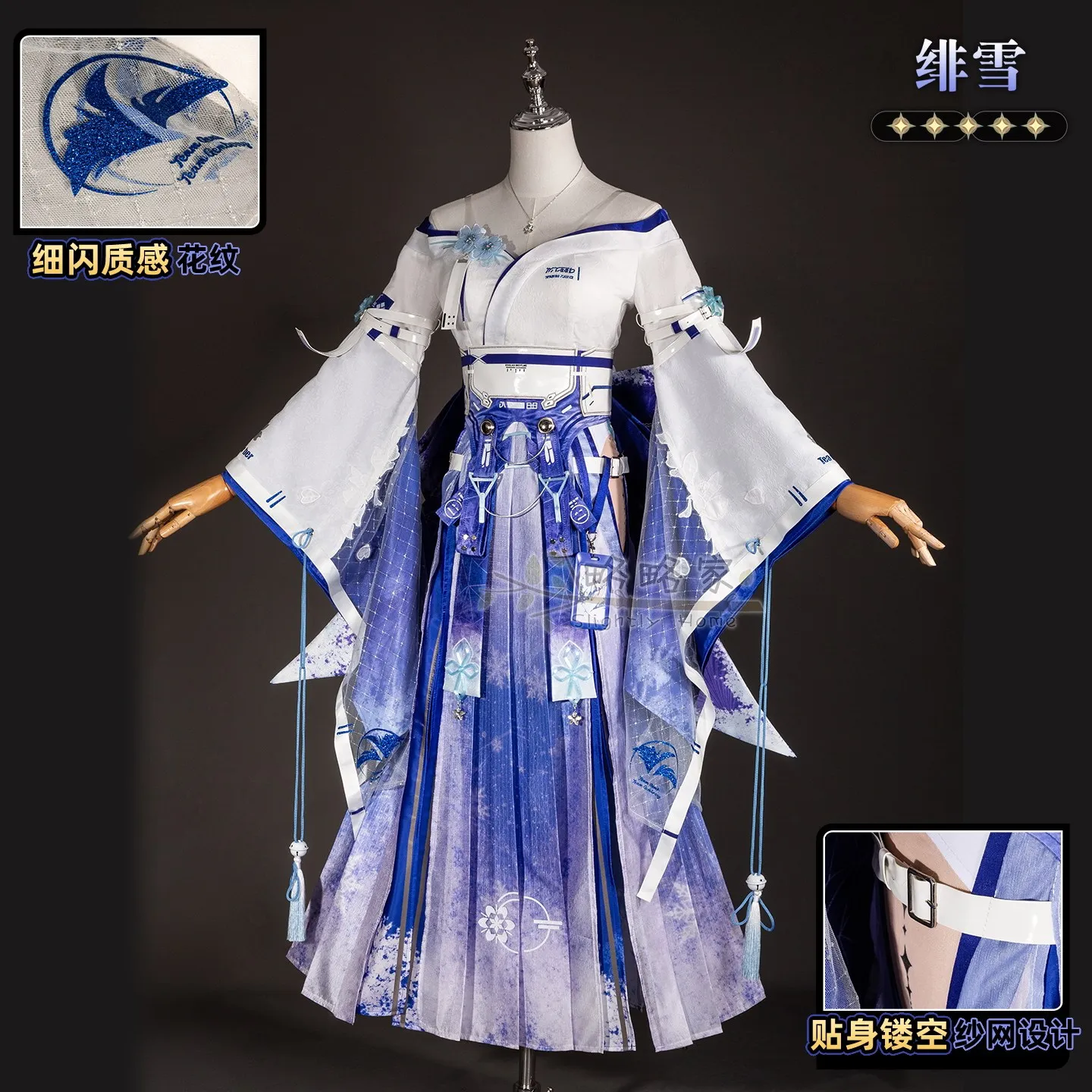 Game Wuthering Waves Hiyuki Cosplay Costume Second Form Gorgeous Role Play Dress Women Full Set Halloween Carnival Party Suit
Game Wuthering Waves Hiyuki Cosplay Costume Second Form Gorgeous Role Play Dress Women Full Set Halloween Carnival Party Suit