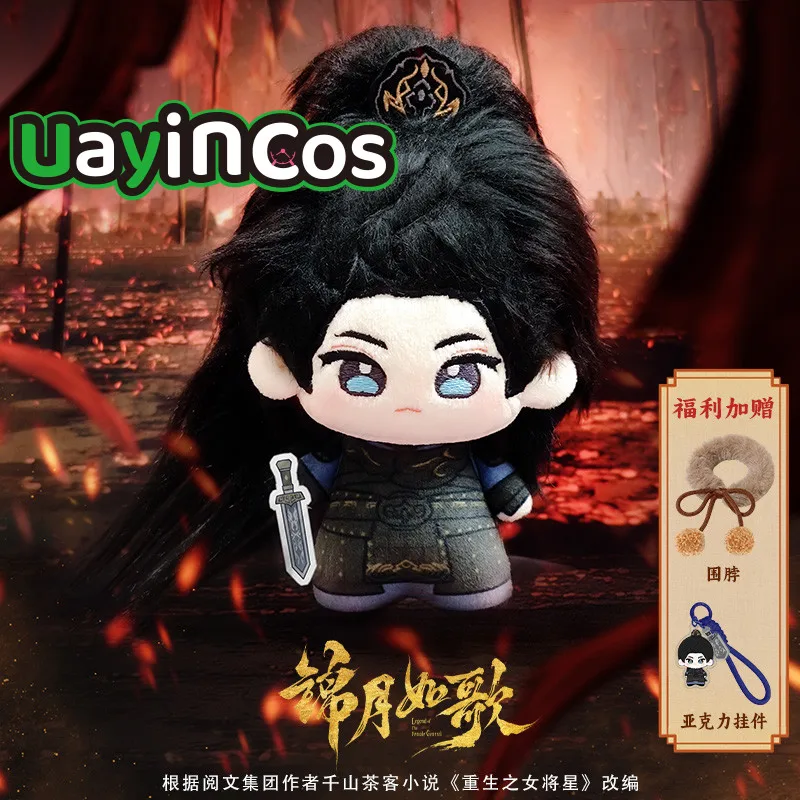 В наличии оригинальная легенда женского генерала He Yan, мягкая плюшевая кукла 10 см, одежда в стиле аниме, брелок для ключей, сумка, игрушка, подарки для детей 
В наличии оригинальная легенда женского генерала He Yan, мягкая плюшевая кукла 10 см, одежда в стиле аниме, брелок для ключей, сумка, игрушка, подарки для детей