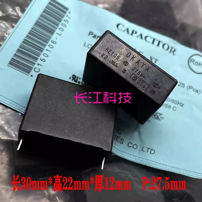 Конденсатор пленочный безопасный OKAYA Okaya MKP 105 1uf 1.0uf 275v 310v P27.5 из Японии
Конденсатор пленочный безопасный OKAYA Okaya MKP 105 1uf 1.0uf 275v 310v P27.5 из Японии