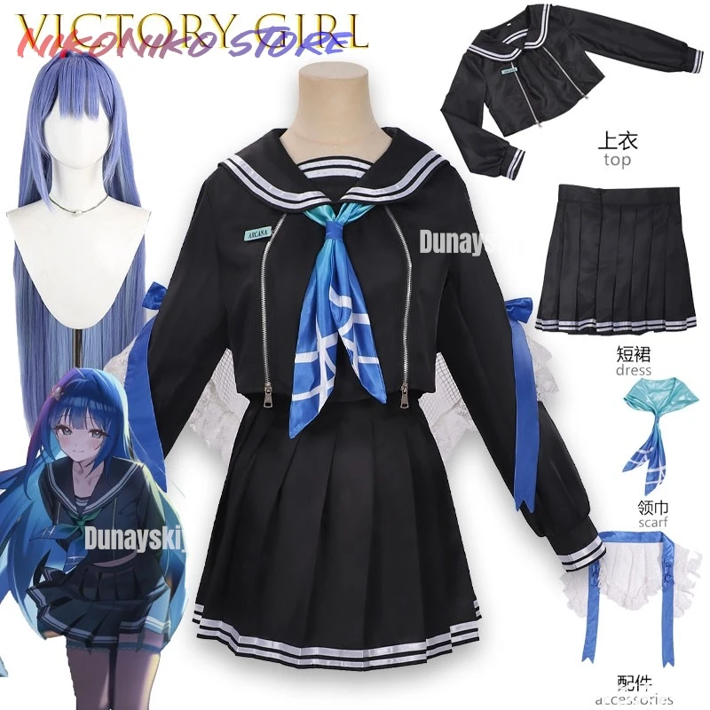 Arcana Fortune Mate New Event Outfit Kawaii JK Set With Wig Pleated Skirt Uniform Japanese School Uniform Dress Wigs 코스프레 Game
Arcana Fortune Mate New Event Outfit Kawaii JK Set With Wig Pleated Skirt Uniform Japanese School Uniform Dress Wigs 코스프레 Game