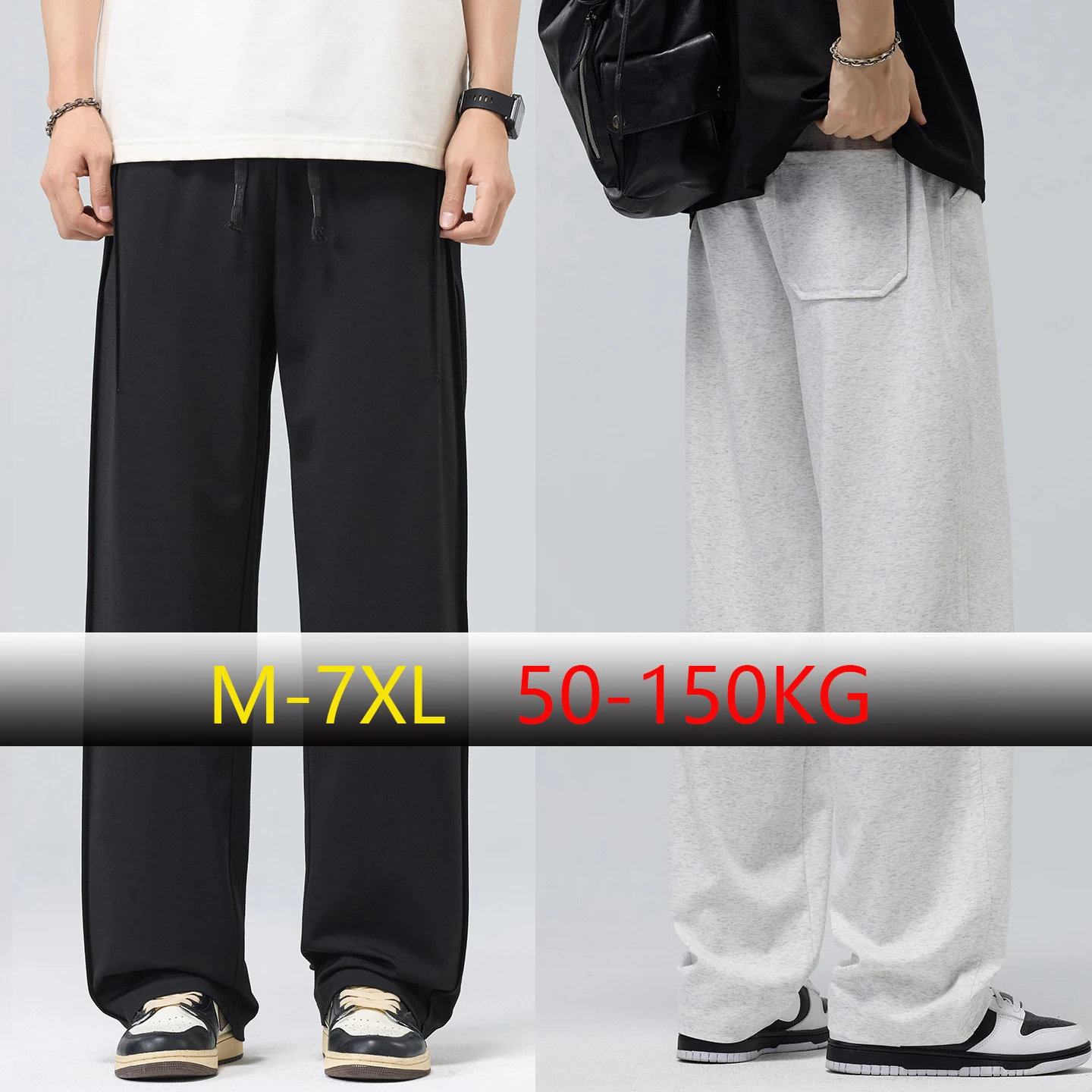 Men's Ice Silk Sweatpants Summer Thin Anti Wrinkle Loose Wide Leg Baggy Casual Pants For Big Tall Breathable Sports Track Pants
Men's Ice Silk Sweatpants Summer Thin Anti Wrinkle Loose Wide Leg Baggy Casual Pants For Big Tall Breathable Sports Track Pants
