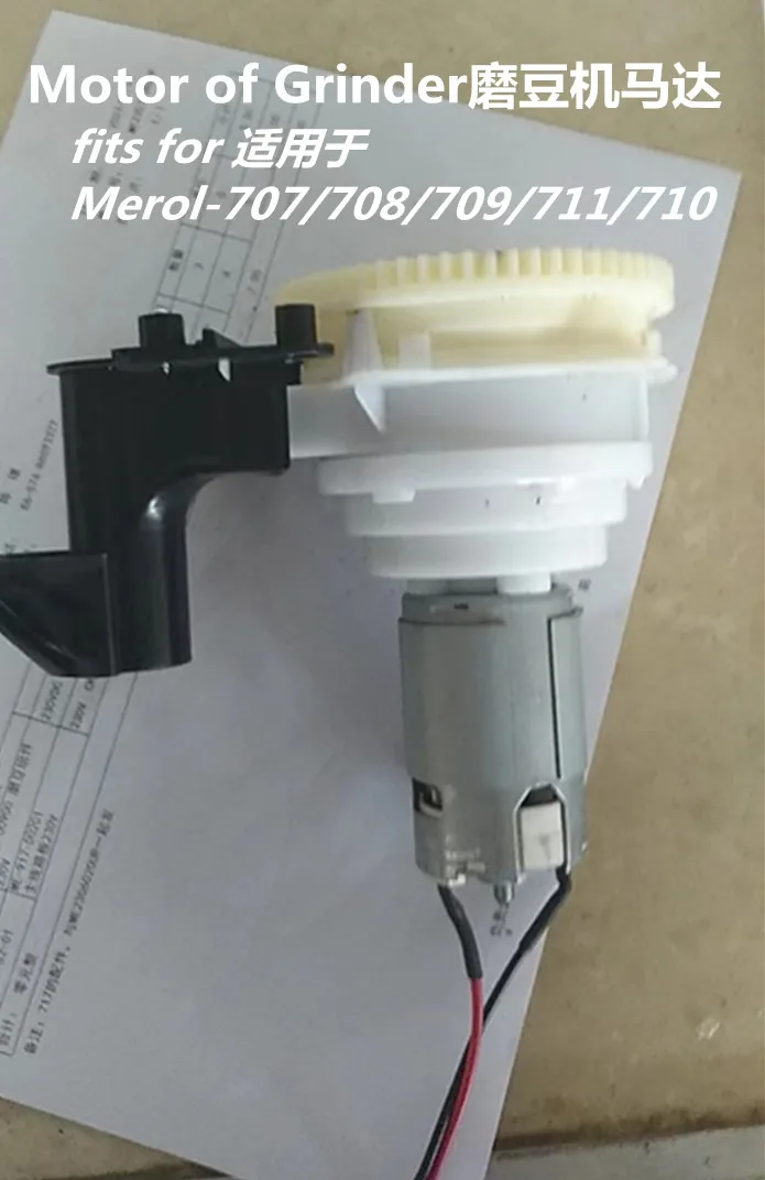 Grinder Motor/Brewer for Merol Coffee Machine Part Accessory Grinding Motor Assembly Spare Part 
Grinder Motor/Brewer for Merol Coffee Machine Part Accessory Grinding Motor Assembly Spare Part