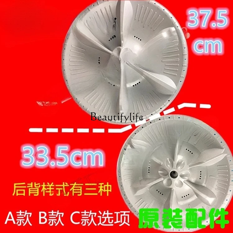 Applicable to washing machine pulsator plate 32cm 375 33.5cm 37.5cm 11 teeth large household appliance accessories
Applicable to washing machine pulsator plate 32cm 375 33.5cm 37.5cm 11 teeth large household appliance accessories