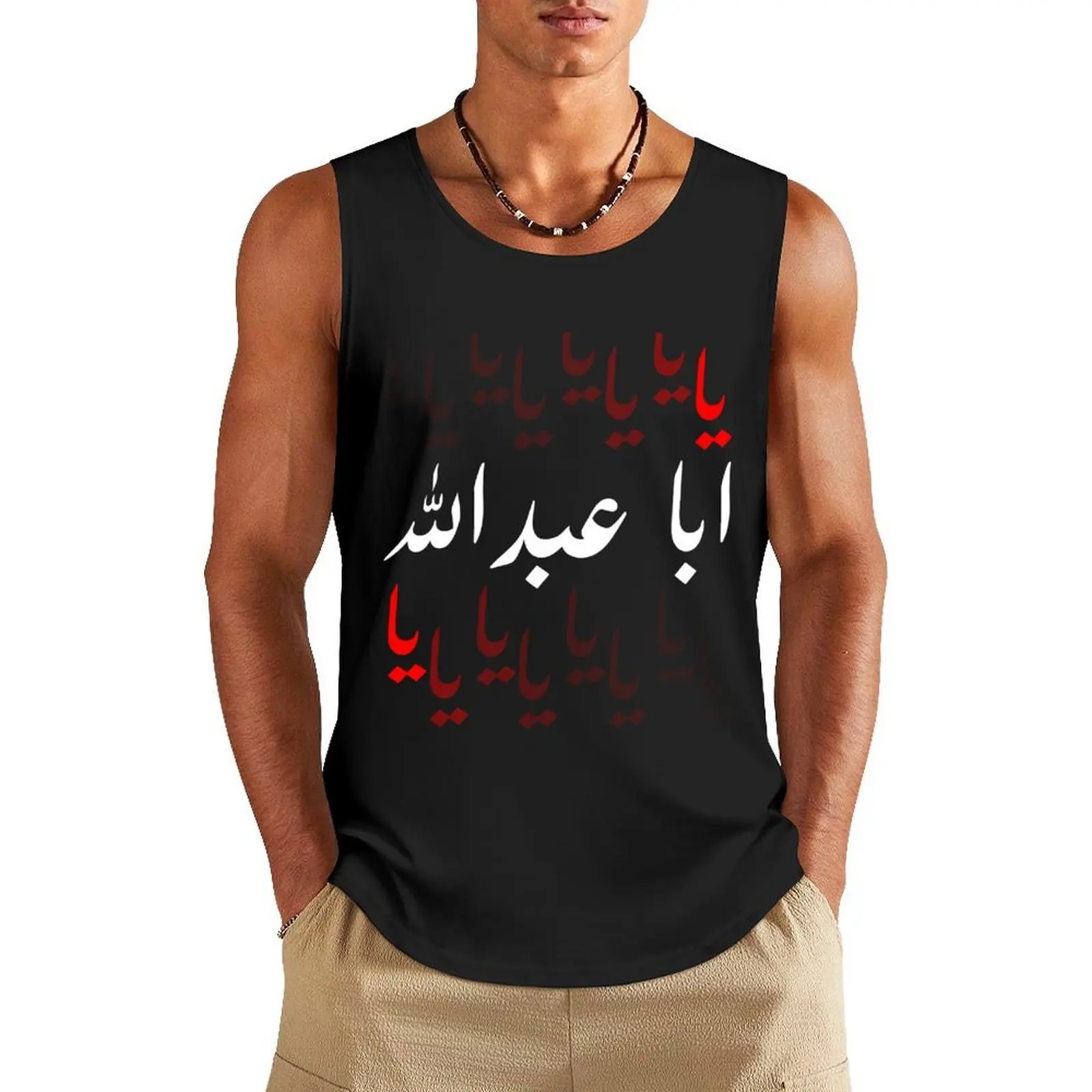 Ya Hussain Muharram Ashura Karbala Tank Top gym men Gym wear cute tops T-shirt men
Ya Hussain Muharram Ashura Karbala Tank Top gym men Gym wear cute tops T-shirt men