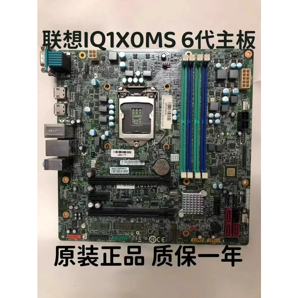 For Lenovo IQ1X0MS Q170 main board ThinkCentre M8600t M8600s M6600 M6600s
For Lenovo IQ1X0MS Q170 main board ThinkCentre M8600t M8600s M6600 M6600s