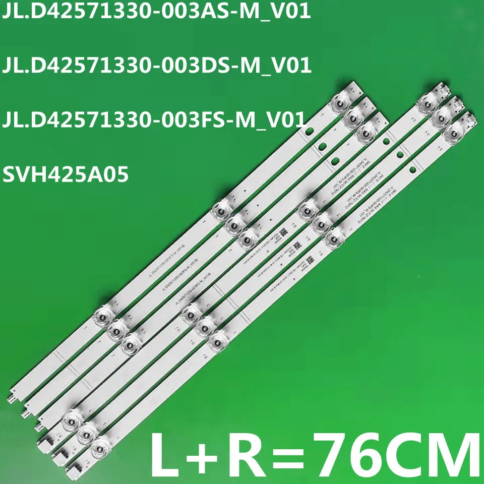 Светодиодная лента подсветки JL.D 42571330 -003AS-M_V01 JL.D 42571330 -003DS-M_V01 JHD425S1F71-TOK1/S0 JHD425S1F21-K2 HZ43E35A HZ43A36
Светодиодная лента подсветки JL.D 42571330 -003AS-M_V01 JL.D 42571330 -003DS-M_V01 JHD425S1F71-TOK1/S0 JHD425S1F21-K2 HZ43E35A HZ43A36