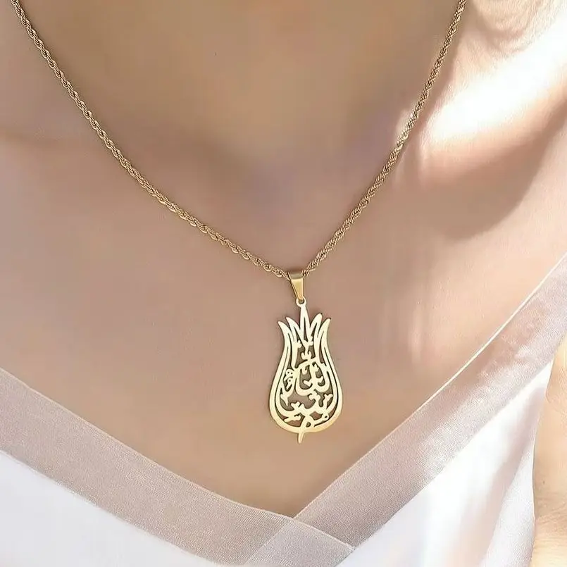 High Quality Stainless Steel Muslim Pendant Necklace Arabic Calligraphy Religious Necklace Islamic Jewelry Gift for Men Women
High Quality Stainless Steel Muslim Pendant Necklace Arabic Calligraphy Religious Necklace Islamic Jewelry Gift for Men Women