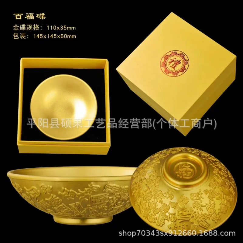 Pfaff Dish Ornament Pfaff Gold Bowl Enamel Gold Bowl TikTok Quality Video Account Live Product Promotional Items
Pfaff Dish Ornament Pfaff Gold Bowl Enamel Gold Bowl TikTok Quality Video Account Live Product Promotional Items