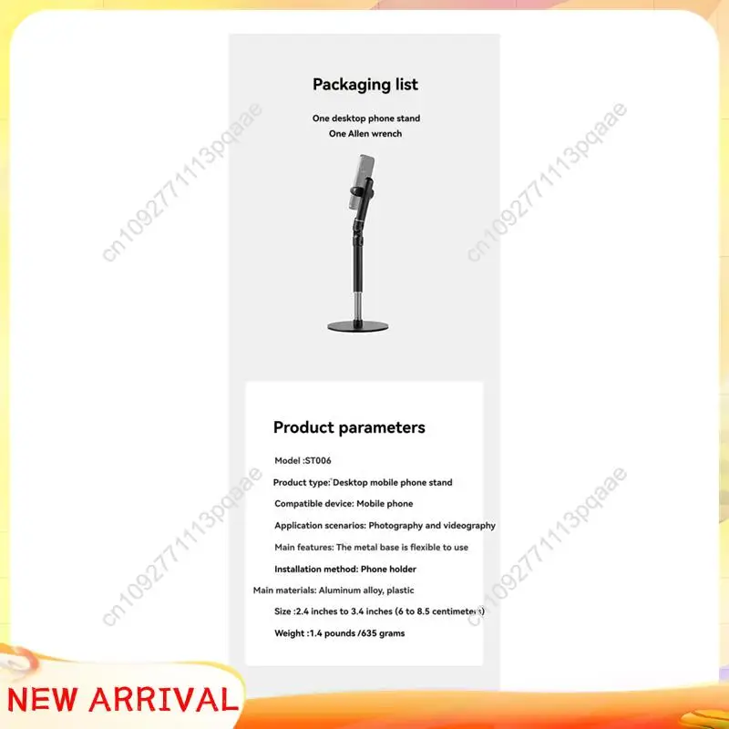 N84R Настольный держатель для телефона Прямая трансляция для смартфона Регулируемый кронштейн-подставка для мобильного телефона
N84R Настольный держатель для телефона Прямая трансляция для смартфона Регулируемый кронштейн-подставка для мобильного телефона