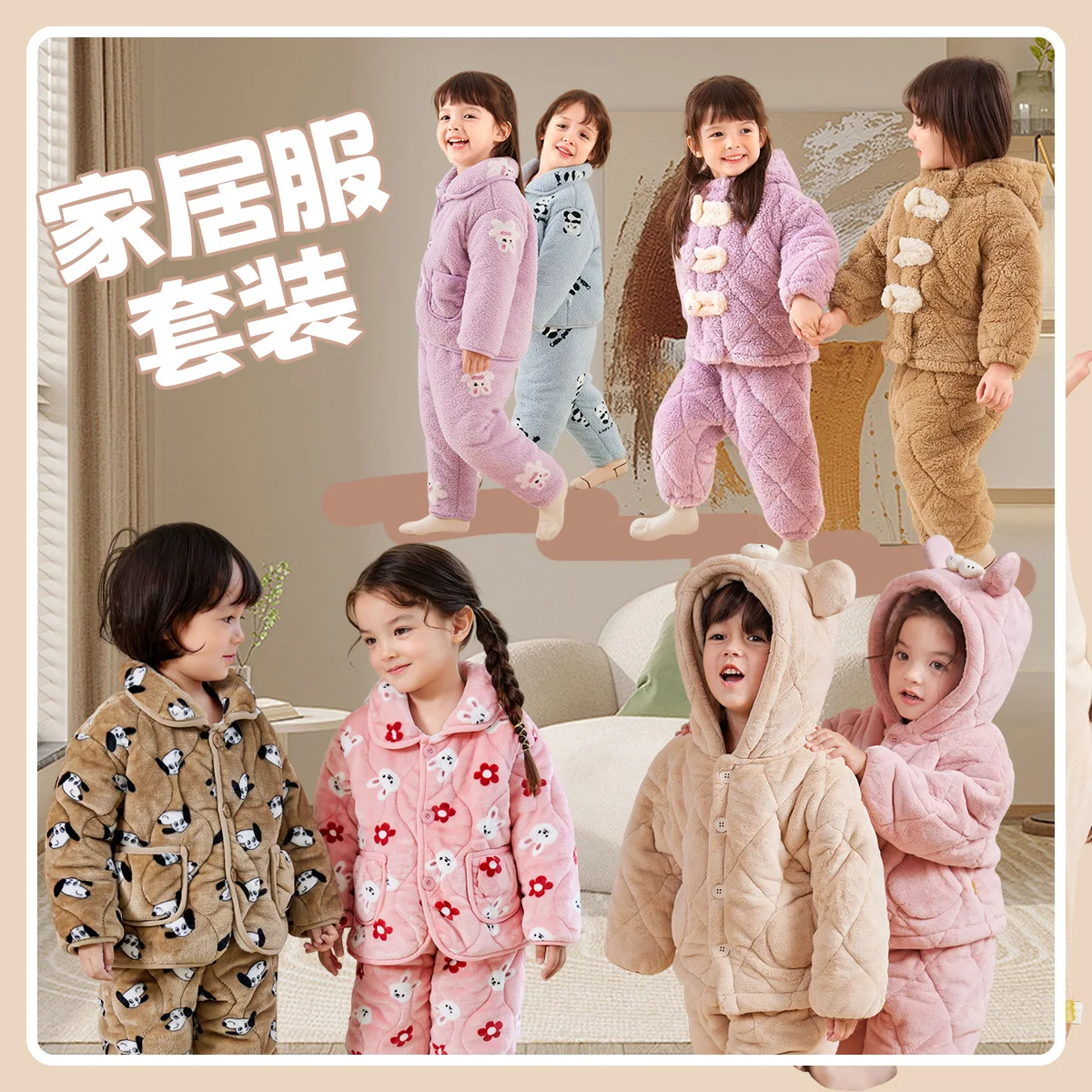 New multi-color style men/girls can wear two sets of thick warm pajamas and loungewear
New multi-color style men/girls can wear two sets of thick warm pajamas and loungewear