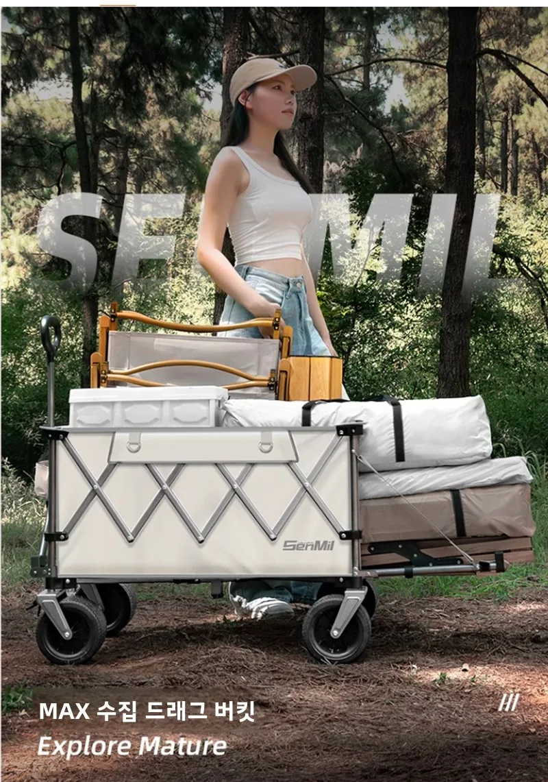 Black Collapsible Folding Utility Beach Cart Wagon Heavy Duty Large Capacity Fold Outdoor Trolley Portable Garden Camping Cart
Black Collapsible Folding Utility Beach Cart Wagon Heavy Duty Large Capacity Fold Outdoor Trolley Portable Garden Camping Cart