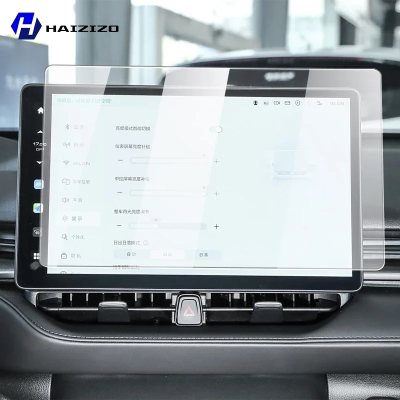 Для Haval H6 2024-2025 закаленное стекло автомобильная навигационная защитная пленка для экрана приборной панели монитора защитная пленка для экрана аксессуары
Для Haval H6 2024-2025 закаленное стекло автомобильная навигационная защитная пленка для экрана приборной панели монитора защитная пленка для экрана аксессуары