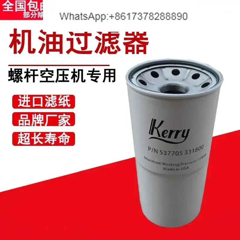 537705330800 oil filter 537705331800 oil filter 1362000010
537705330800 oil filter 537705331800 oil filter 1362000010