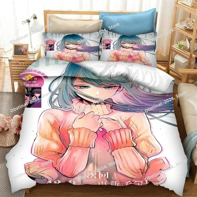 Anime OSHI NO KO 3D Comforter Bedding Set Printed Bed Set Duvet Cover Sheet Pillowcase Bed Soft Quilt Cover Full Queen King Size
Anime OSHI NO KO 3D Comforter Bedding Set Printed Bed Set Duvet Cover Sheet Pillowcase Bed Soft Quilt Cover Full Queen King Size