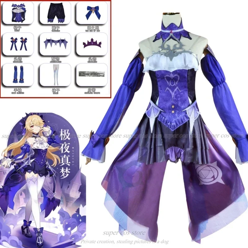 Fischl Cosplay Costume Genshin Impact Anime Game Carnival Makeup Uniforms Halloween Carnival Party Performance Fischl Costume
Fischl Cosplay Costume Genshin Impact Anime Game Carnival Makeup Uniforms Halloween Carnival Party Performance Fischl Costume