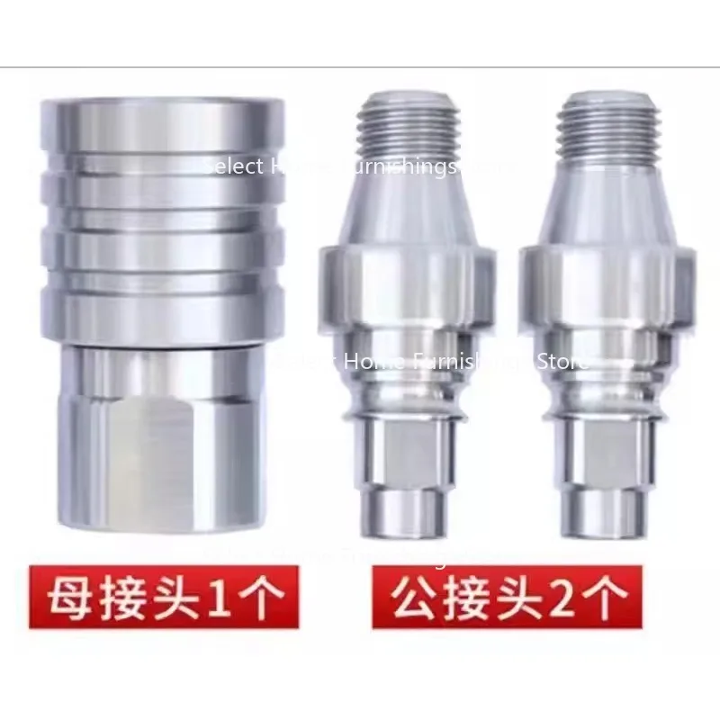 Apply To One Female Two Male Water Drill Quick Connect Punching Quick Disassembly Reverse Buckle New Anti Lock Joint
Apply To One Female Two Male Water Drill Quick Connect Punching Quick Disassembly Reverse Buckle New Anti Lock Joint