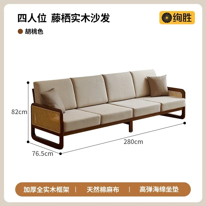 X5-14 solid wood sofa household living room rattan small apartment straight row sofa fabric combination
X5-14 solid wood sofa household living room rattan small apartment straight row sofa fabric combination
